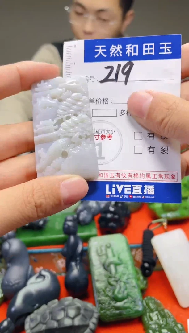 颈饰未镶嵌和田玉219