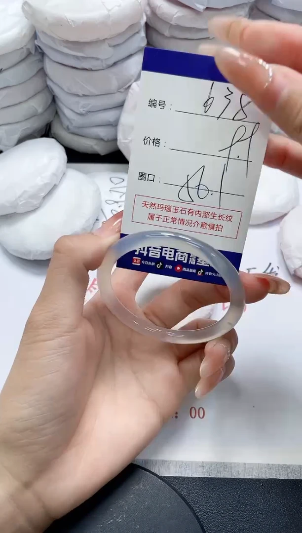 未镶嵌手镯玛瑙/玉髓638