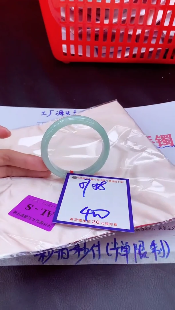 未镶嵌手镯翡翠11111111