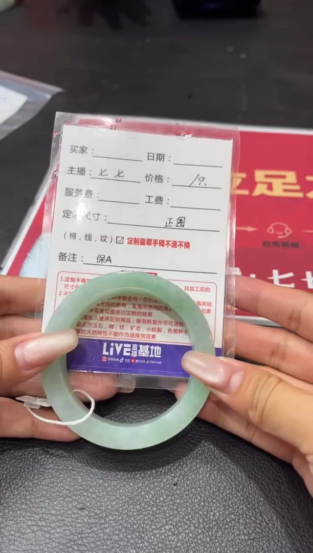 【闪购商品】定制翡翠手镯未镶嵌定制手镯不退不换