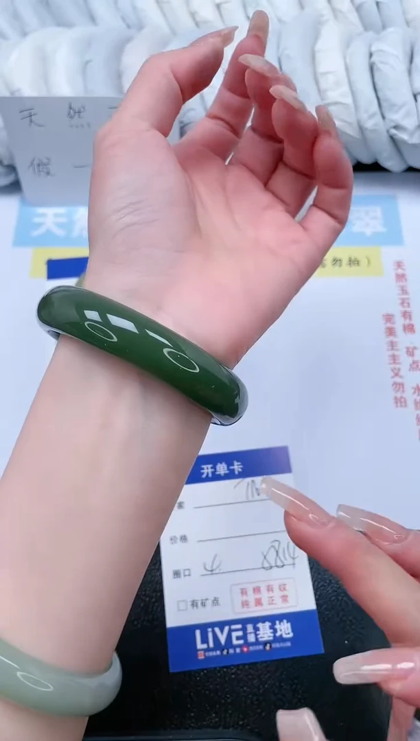 【闪购商品】石英质玉手镯未镶嵌福利有色线色差实物偏深T90-58.4