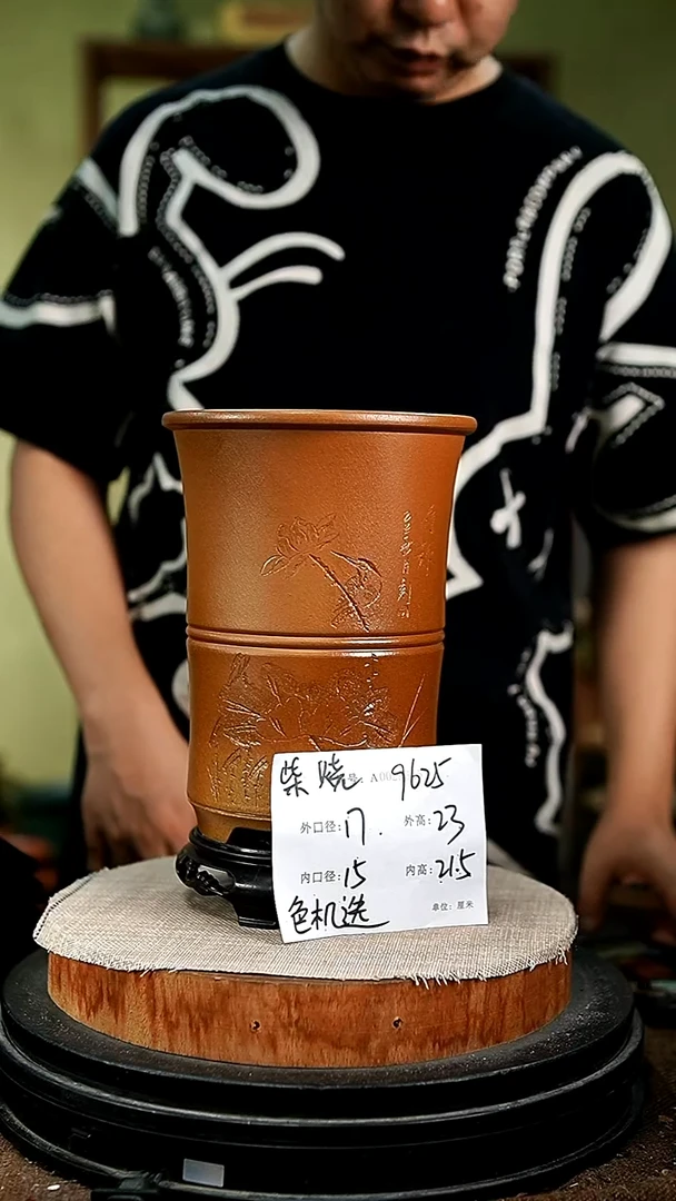 紫砂花盆花卉园艺9625+s