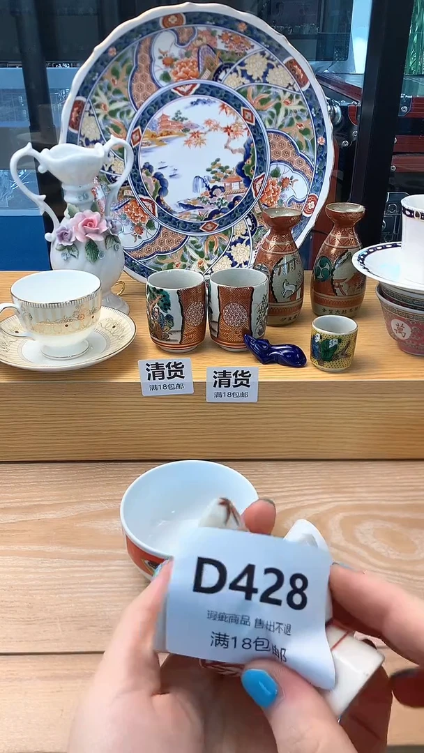 摆件Y****3428