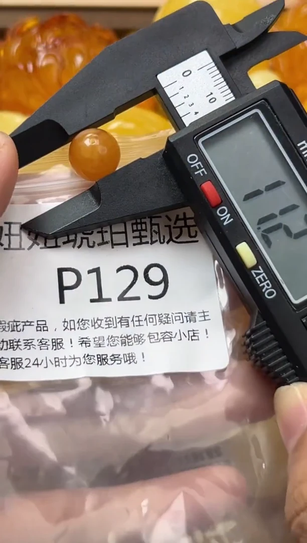 裸石琥珀未镶嵌蜜蜡珠子带瑕疵 假一赔万