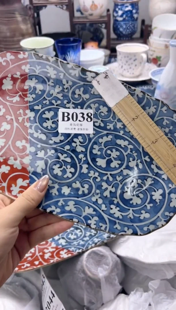 瓷片鱼**子  B038