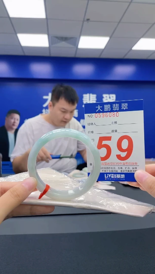 翡翠手镯未镶嵌AAAAAAAAAA