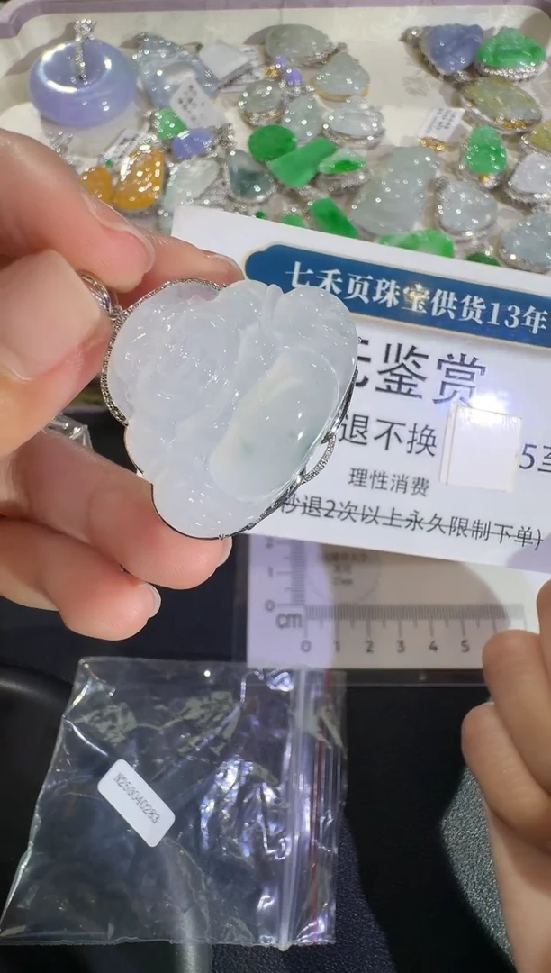 吊坠(不含链)18K金镶嵌翡翠不退换无鉴赏