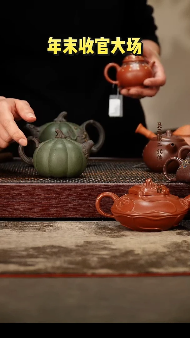 茶壶紫砂南瓜小