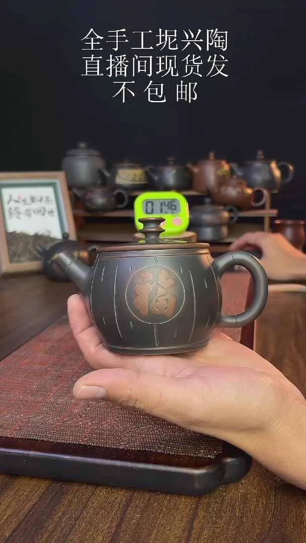 争*new直播间手工壶链接0103