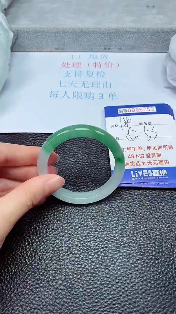 饰品拍下以实物为准66753