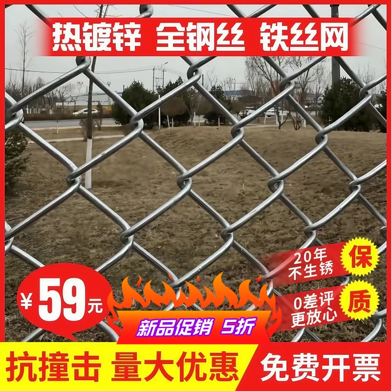 镀锌铁丝网围栏防护网勾花网钢丝网养殖羊牛猪栏网果园栅栏护栏网