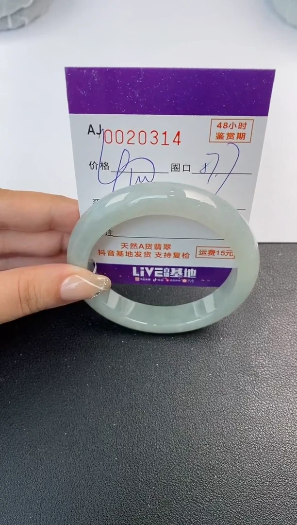 未镶嵌手镯翡翠天然A货翡翠