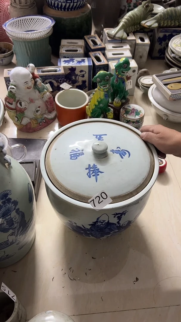 1牙**寨有瑕疵的瓷器一单~~