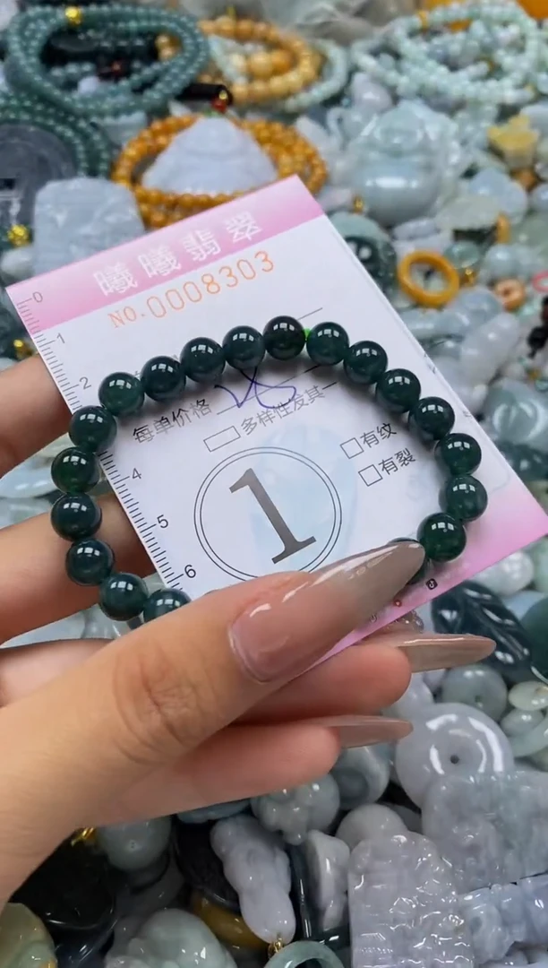 翡翠未镶嵌颈饰闪购0008303
