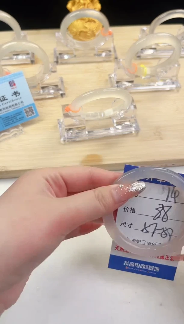 玛瑙/玉髓手镯未镶嵌14-窄条-57