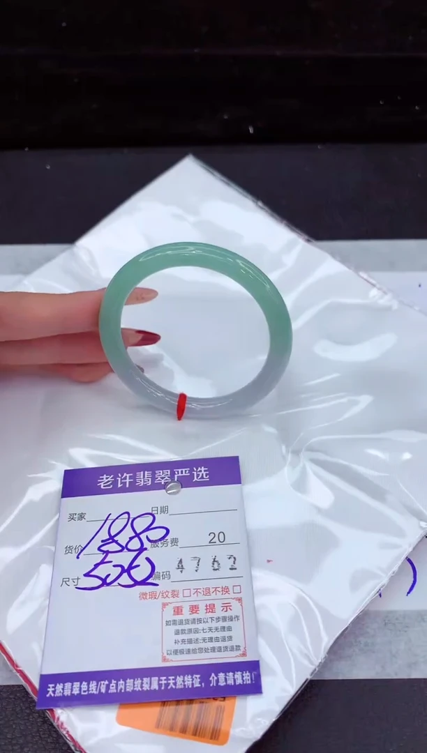 翡翠手镯未镶嵌11111111111