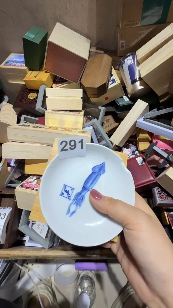 瓷片虫*虫瓷器瓷器瓷器瓷器瓷器