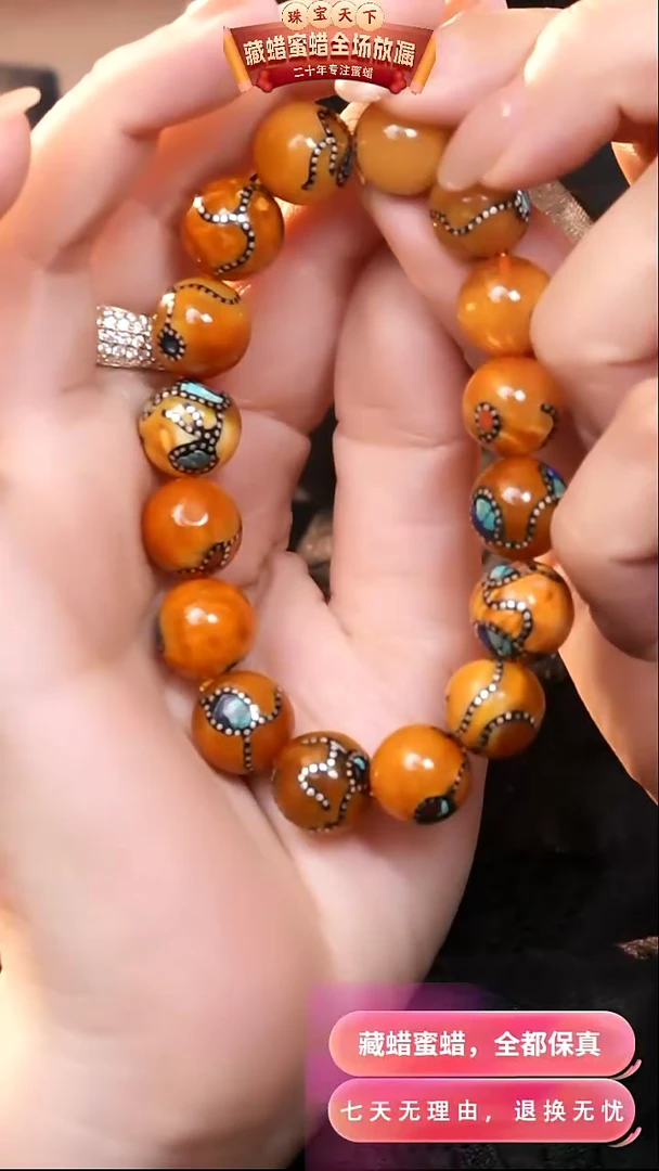 【闪购商品】蜜蜡颈饰未镶嵌9671天然蜜蜡琥珀假一罚四