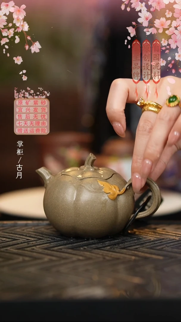 【古月壶来】HJ518青段泥南瓜薄胎花器140cc