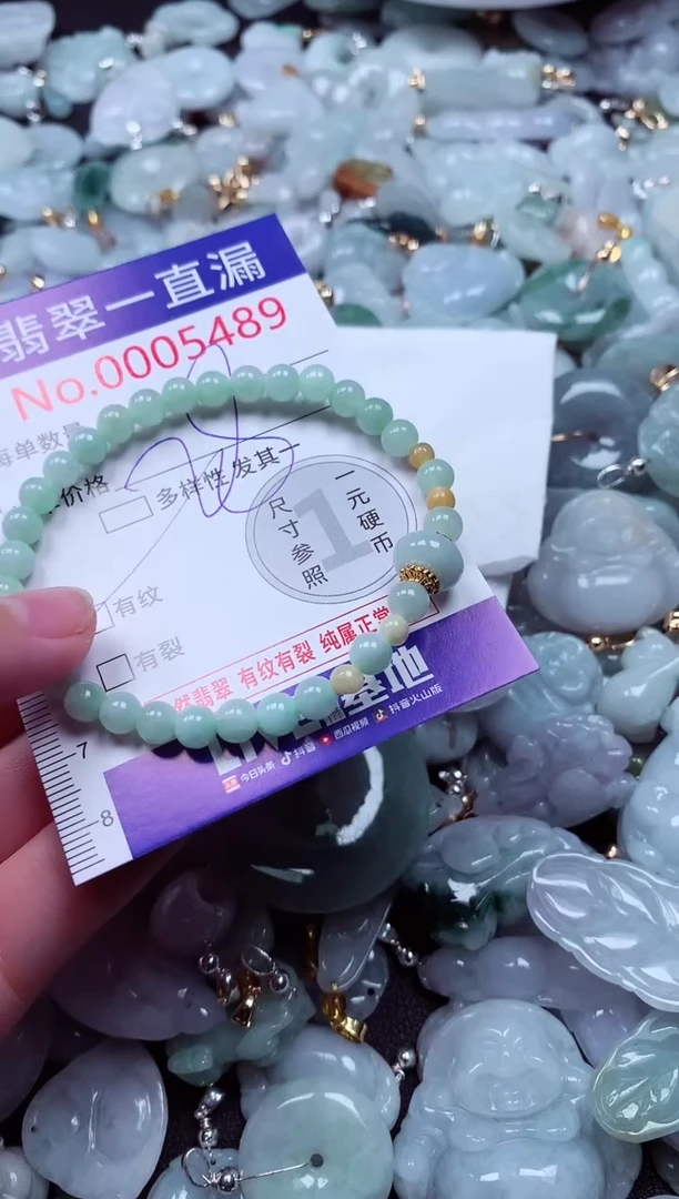 吊坠(不含链)未镶嵌翡翠5489