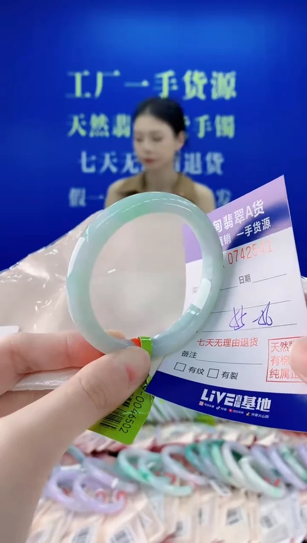 未镶嵌手镯翡翠41