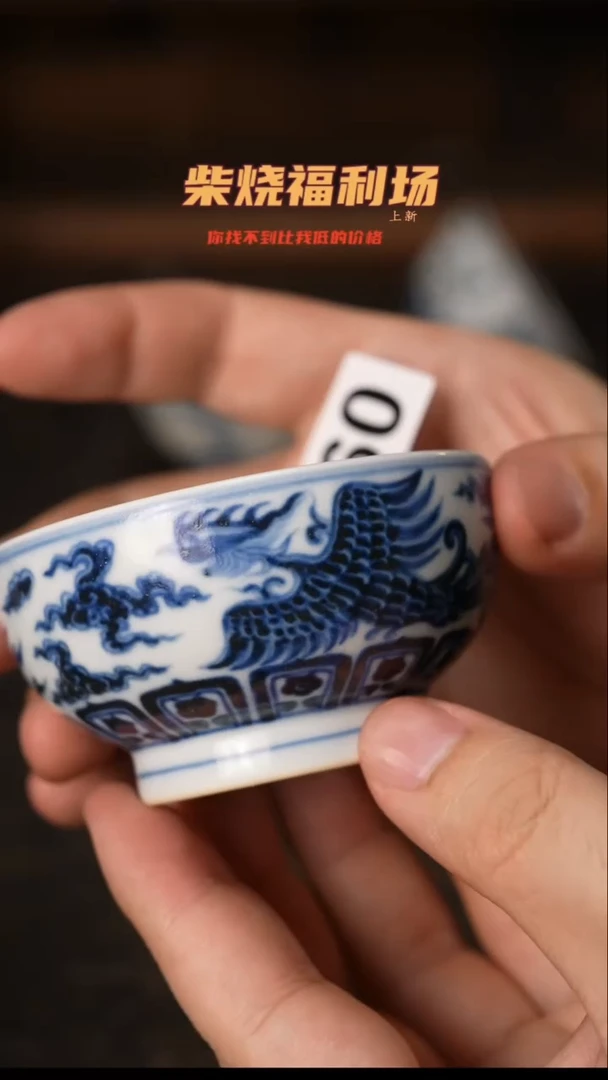 660柴窑裸烧自然落灰