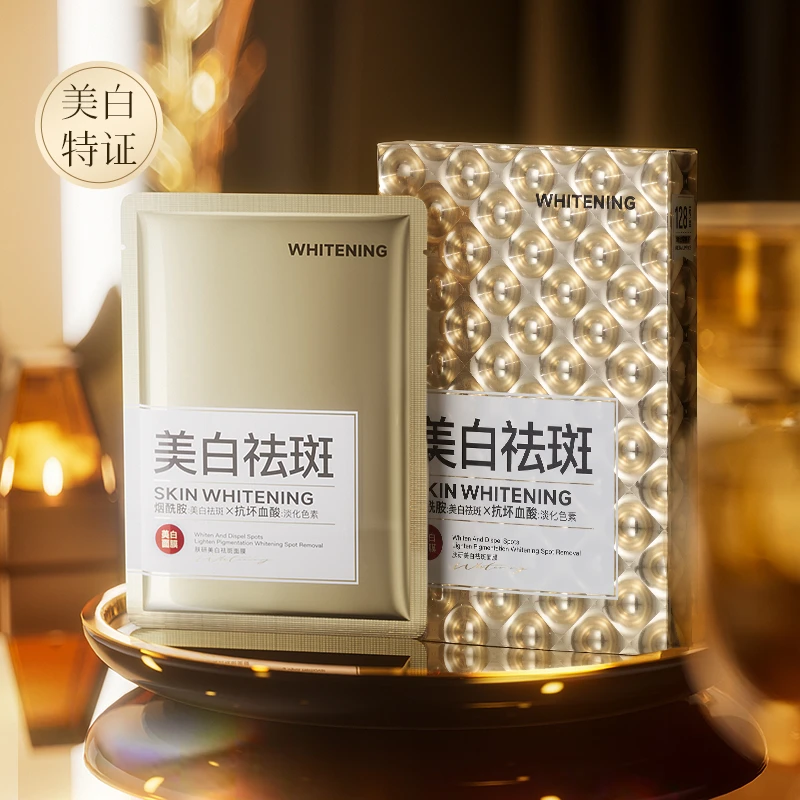 【拍一发三】肤研美白祛斑面膜(金)-hr