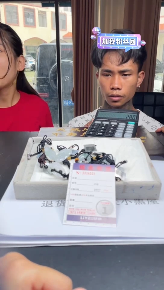 翡翠挂件未镶嵌多样性发其一拍一发一8519