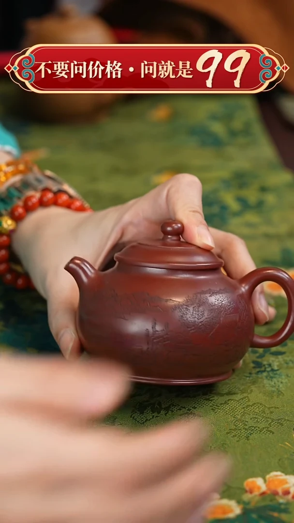 【闪购商品】紫砂茶壶宜兴紫砂