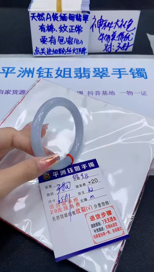 未镶嵌手镯翡翠1111111