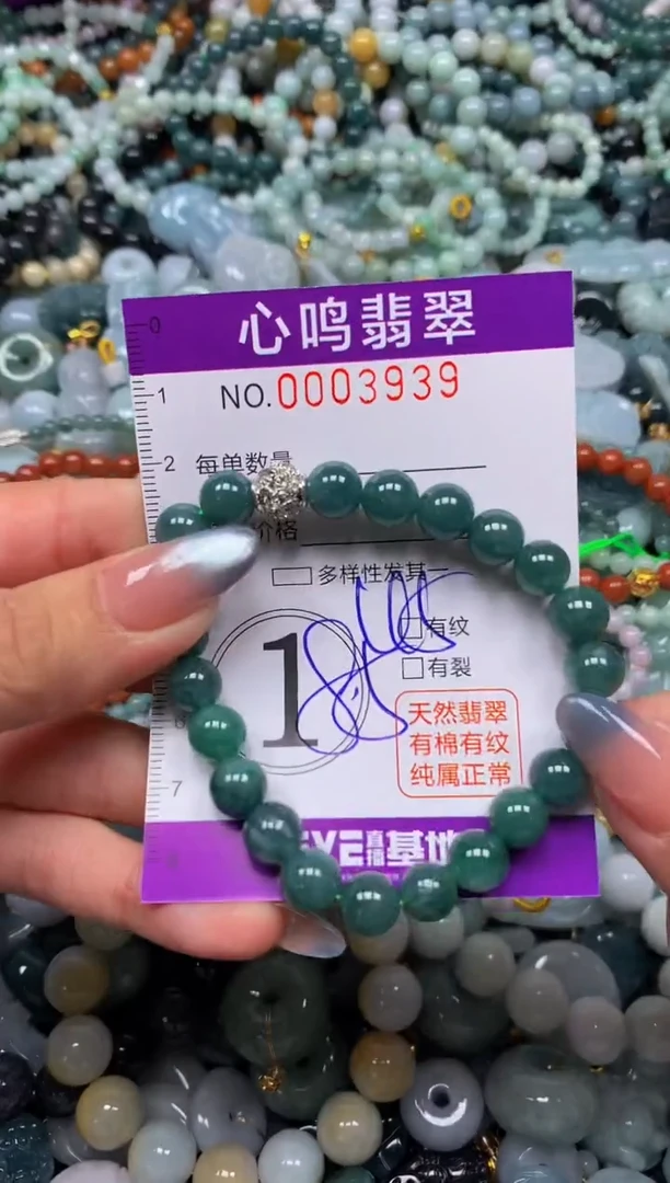 颈饰未镶嵌翡翠闪购003939