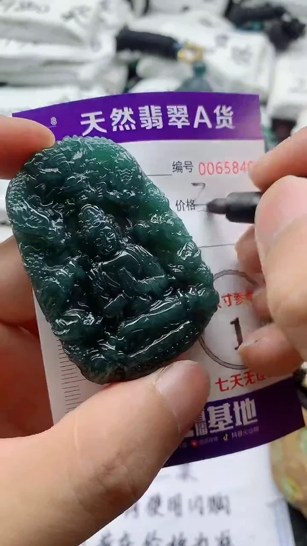 翡翠未镶嵌颈饰555555555555