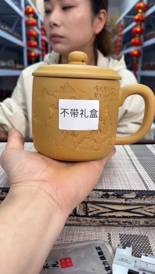 茶杯紫砂黄段加厚老板杯刻竹林七贤泡沫装