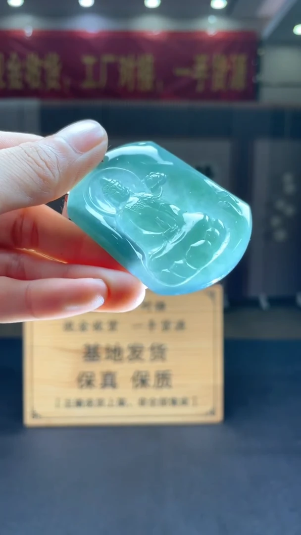 未镶嵌定制翡翠********333