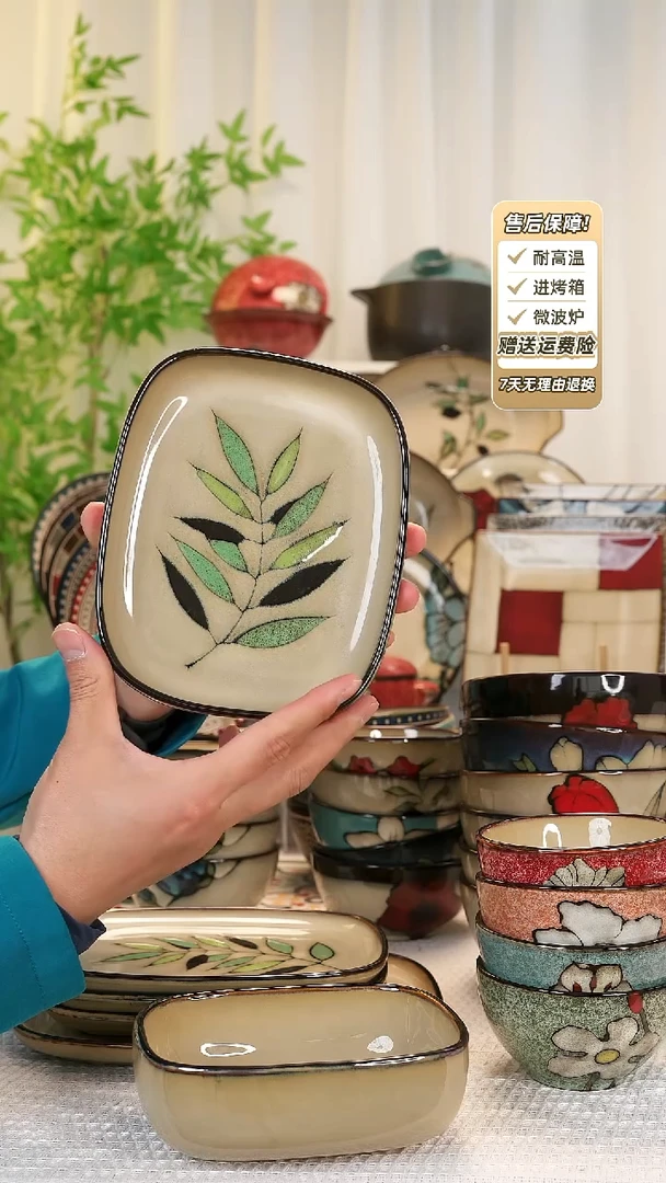 【闪购商品】2只装树叶7.5寸深盘111111111
