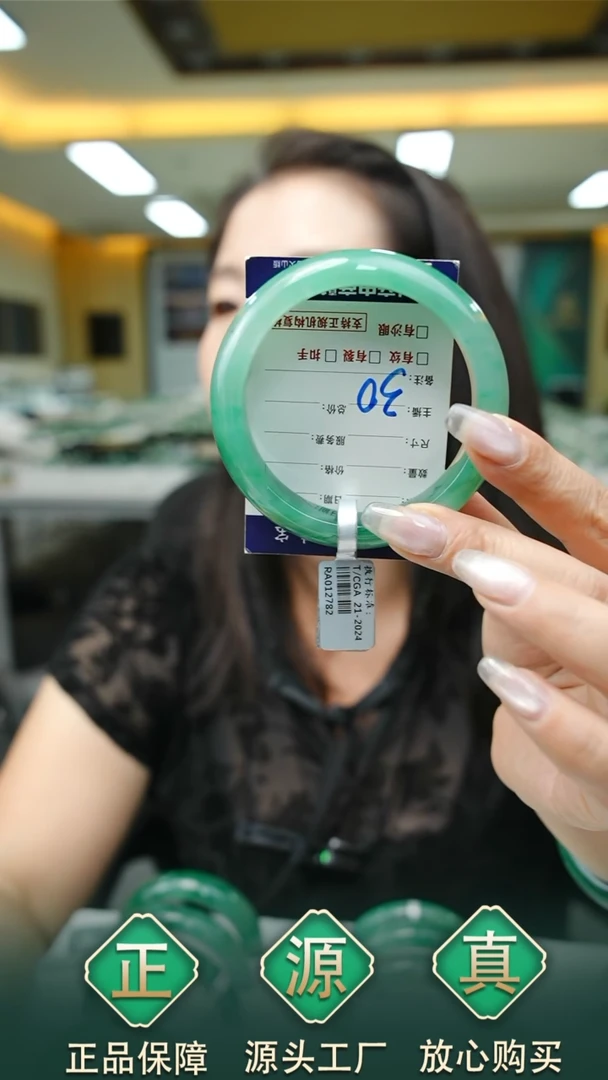 未镶嵌手镯石英质玉58+30
