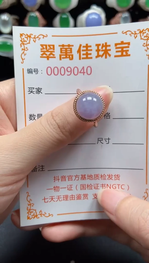 银S925镶嵌戒指翡翠9040
