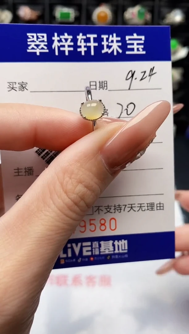 银S925镶嵌戒指翡翠9580