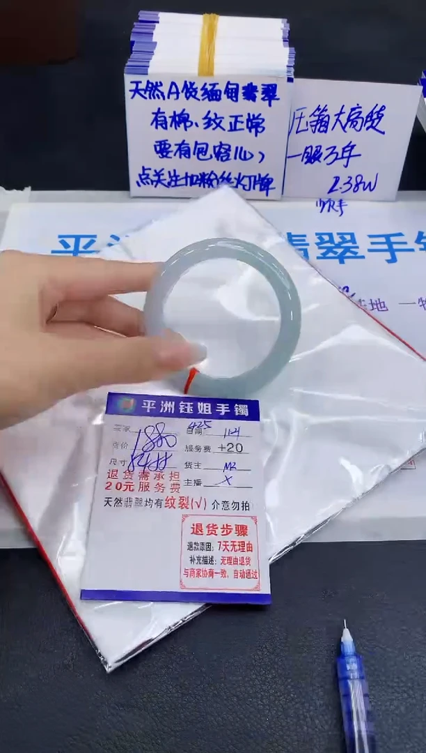 未镶嵌手镯翡翠1111