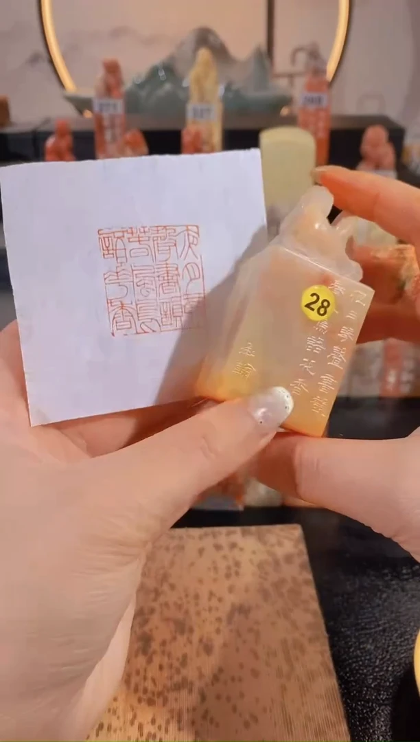 【闪购商品】昌化石印石夜月琴声书韵3*3-28