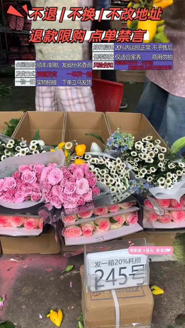 245号♥含20%耗损发一箱