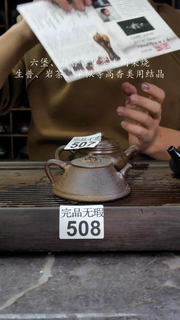 【闪购商品】壶508四大名陶钦州坭兴陶