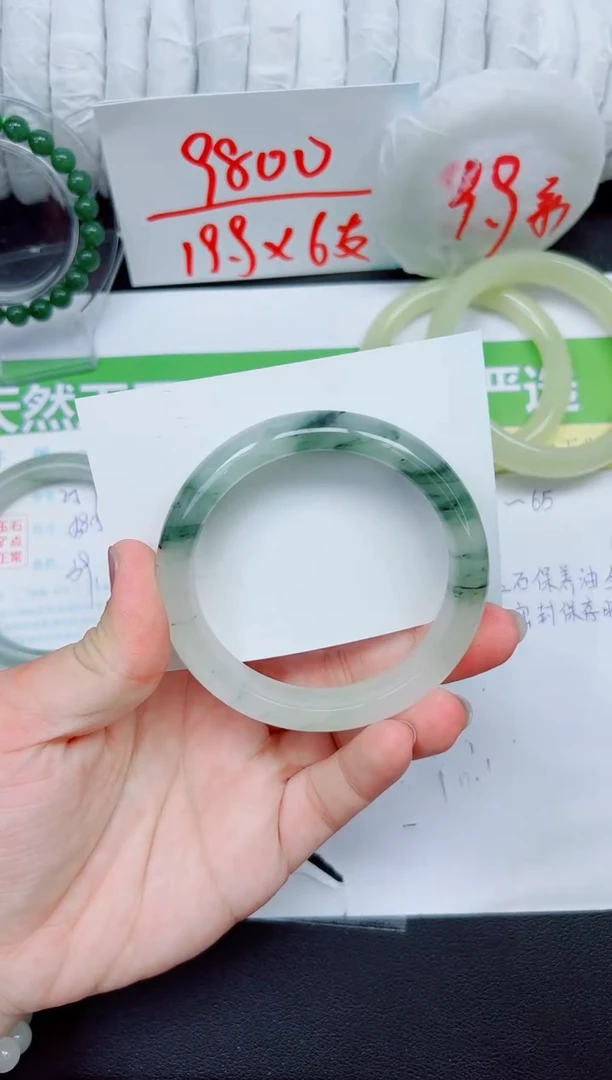石英质玉手镯未镶嵌258-60.8