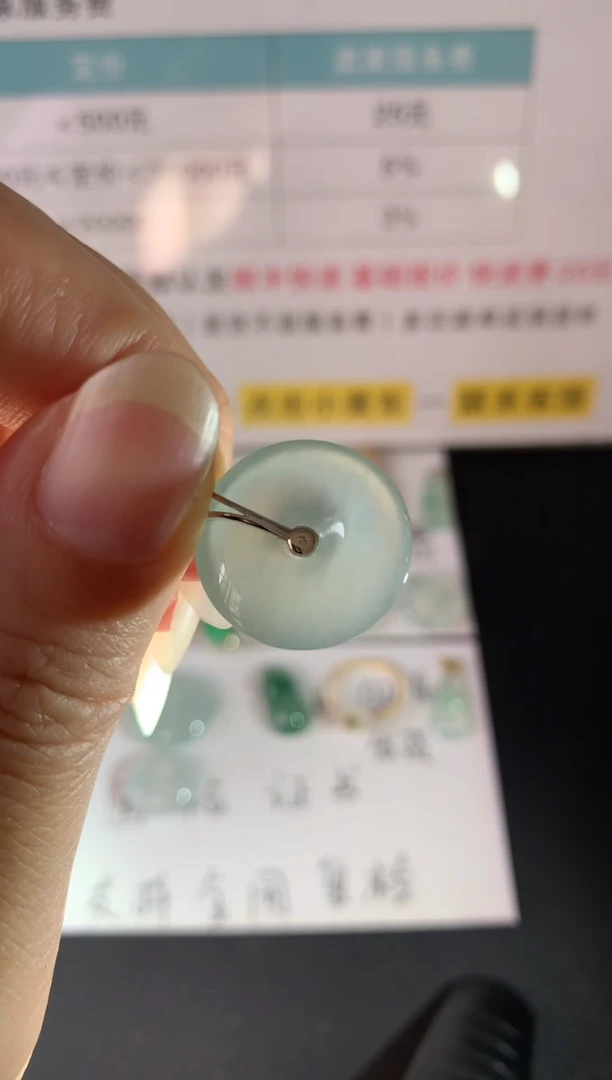 颈饰未镶嵌翡翠20