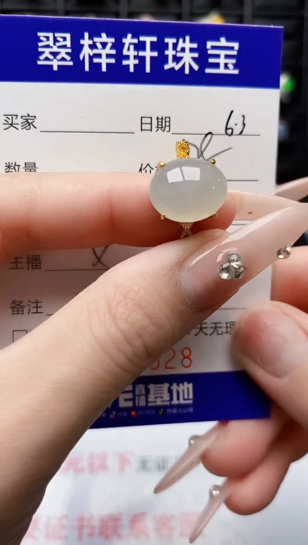 翡翠戒指银S925镶嵌5928