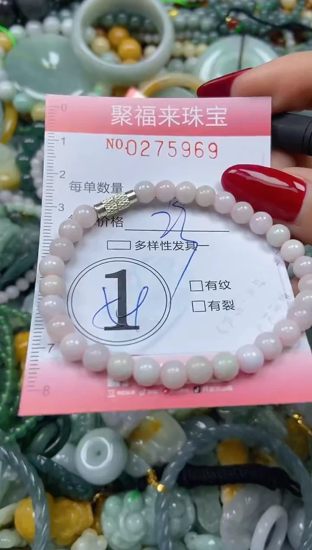 颈饰未镶嵌翡翠闪购0275969