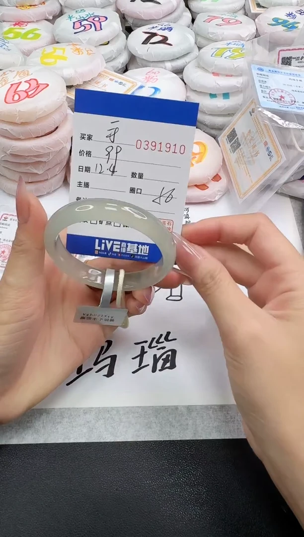 手镯玛瑙/玉髓未镶嵌手****81910