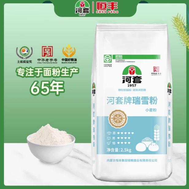 河套牌瑞雪粉2.5kg 河套面粉面包粉高筋面条粉 家用烘焙小麦粉