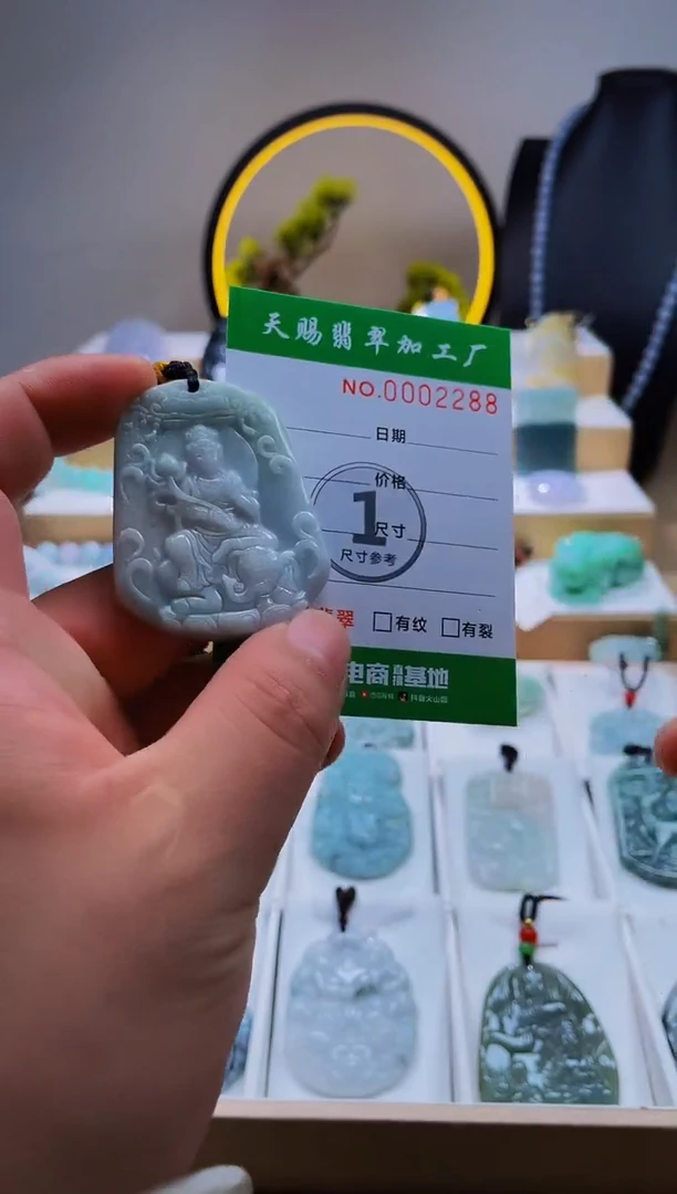 翡翠未镶嵌颈饰柒哥珠宝闪购商品20250531