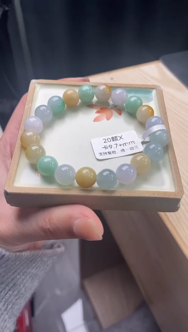 【闪购商品】翡翠手链未镶嵌天然翡翠手串55